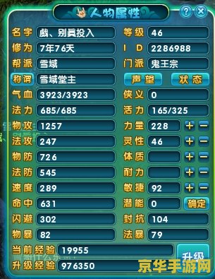 原神林藏的信触发 原神林藏的信：一段隐藏的冒险故事