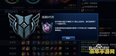  lol代币怎么获得 