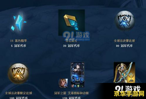 九阴真经徐家庄 九阴真经徐家庄：武林中的一股清流