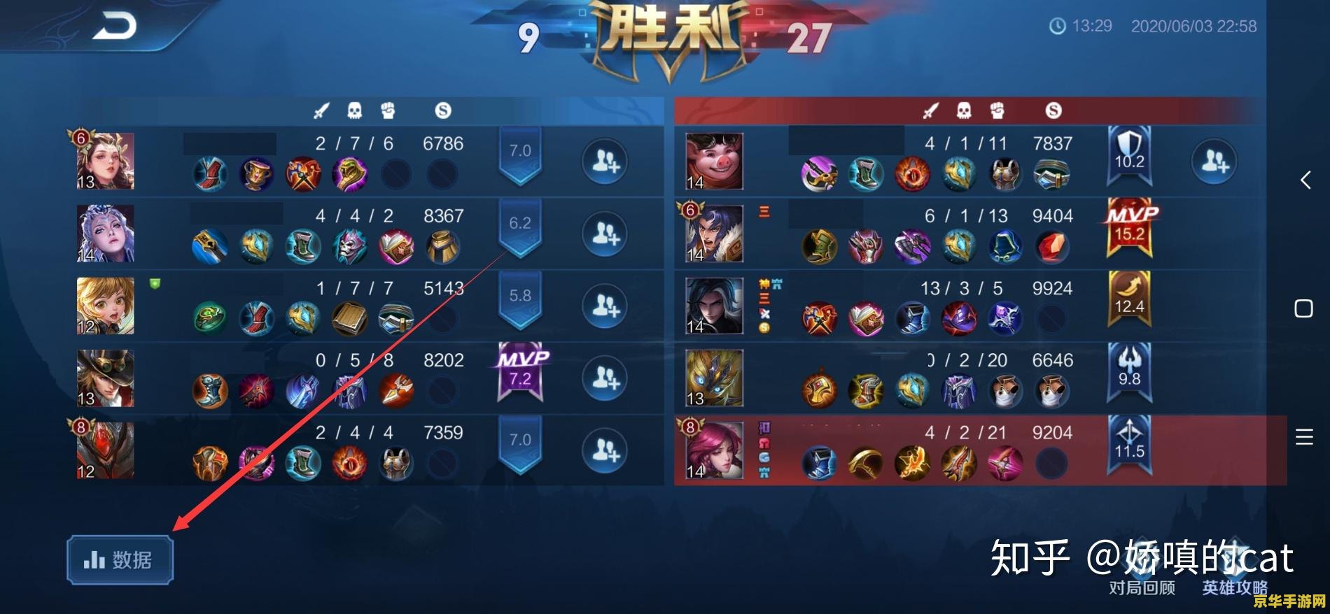 王者荣耀的历史战绩如何隐藏 王者荣耀的历史战绩如何隐藏