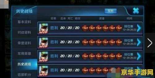 魔兽英雄小说 魔兽英雄小说