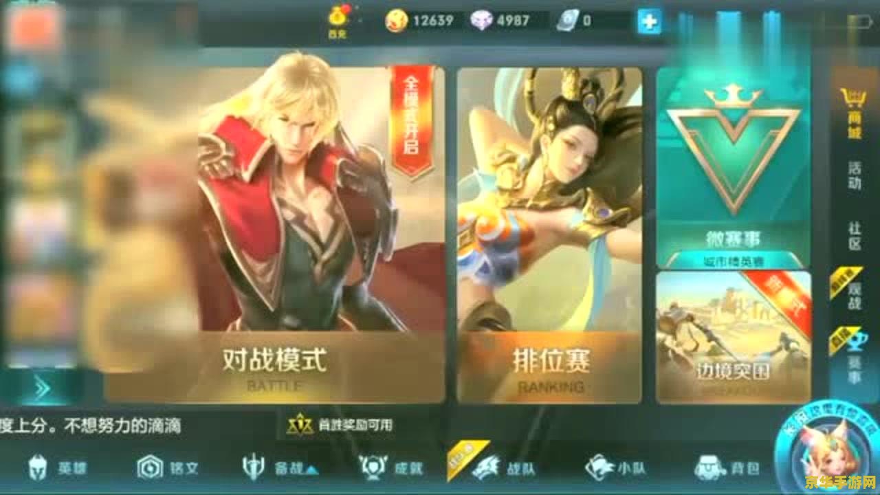 游戏名称：西游记单机游戏