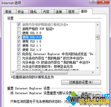 英雄联盟点不了商店的问题分析与解决方案