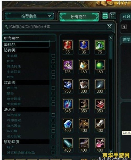 英雄联盟点不了商店的问题分析与解决方案