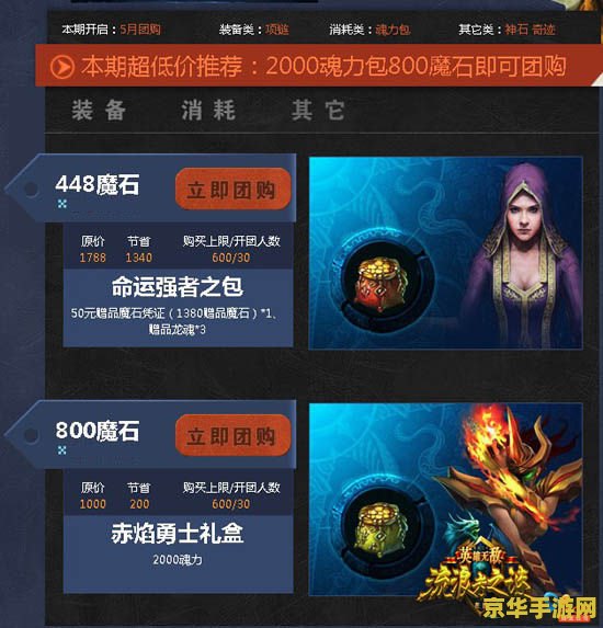 英雄联盟26道题答案：测试你对这款热门游戏的了解程度