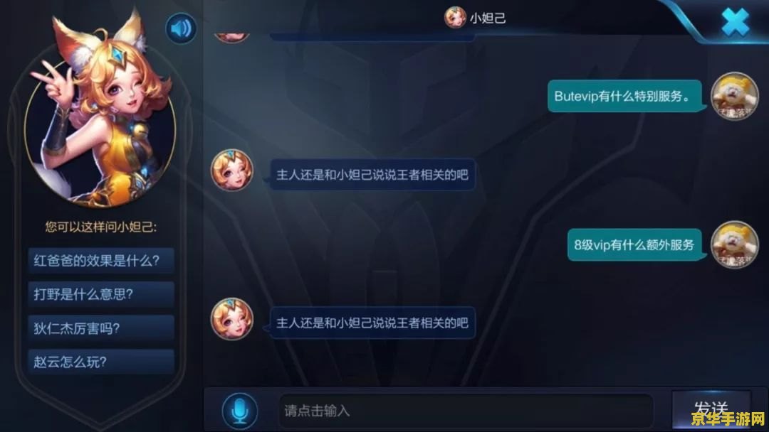 战国无双3 pc 战国无双3：乱世英雄