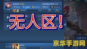 王者荣耀什么英雄能打过刘备 王者荣耀：谁能一战刘备？