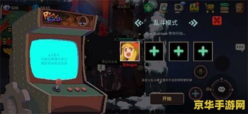 英雄联盟趣味问答互动：挑战你的游戏知识极限