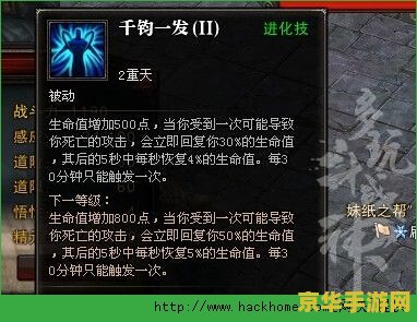 火柴人铠甲画法教程