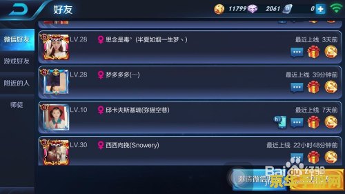 原神雷神的刀叫什么名字 原神雷神的刀：名字与背后的故事