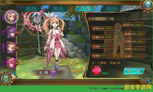 女神联盟礼包兑换码：游戏福利，助你征服女神