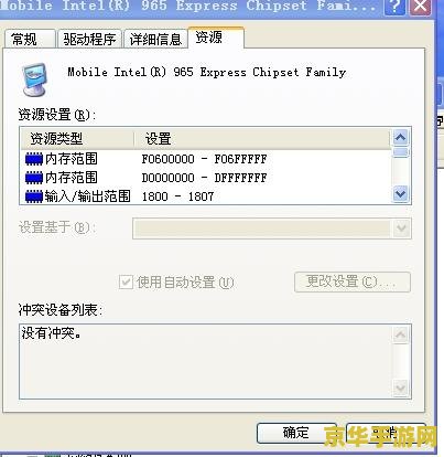 qq三国封号自助查询