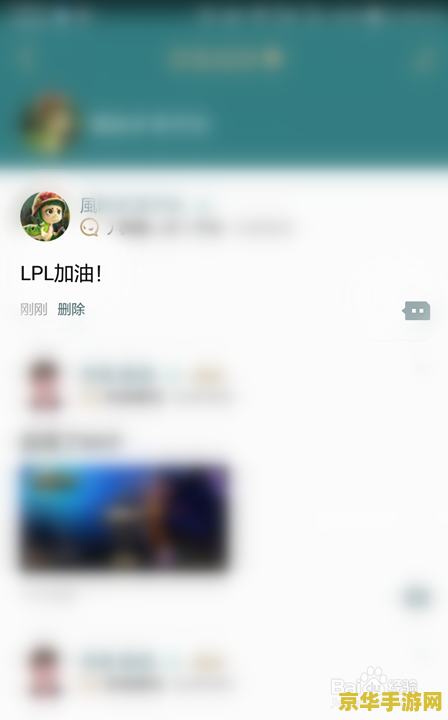 掌上英雄联盟发帖答题 英雄联盟：游戏的深度分析与魅力所在