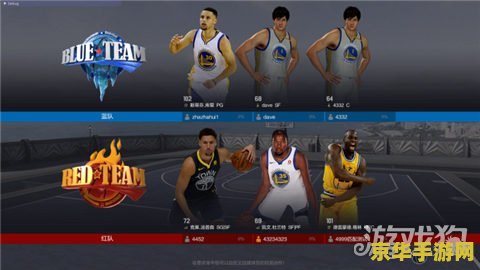 NBA2K辅助：游戏技巧、玩法与相关资源