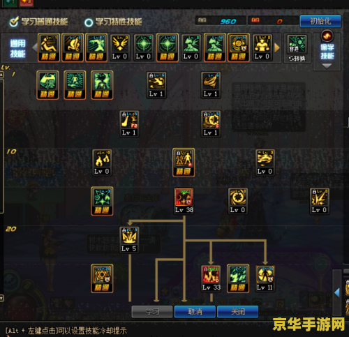 原神中神樱大拔的结界在哪 原神中神樱大拔的结界位置分析**