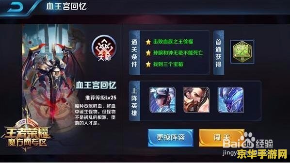 王者荣耀如何快速的得到金币 王者荣耀如何快速的得到金币