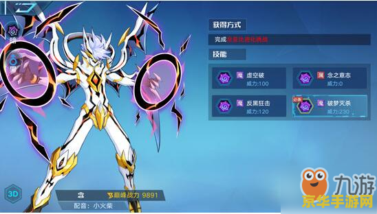 原神唯一三星角色怎么获得