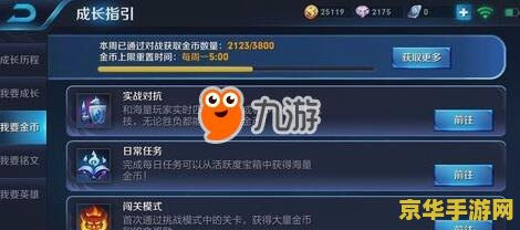 王者荣耀如何刷点券又不封号 王者荣耀如何安全地获取点券:避免封号的风险 王者荣耀如何刷点券又不封号 王者荣耀如何安全地获取点券:避免封号的风险