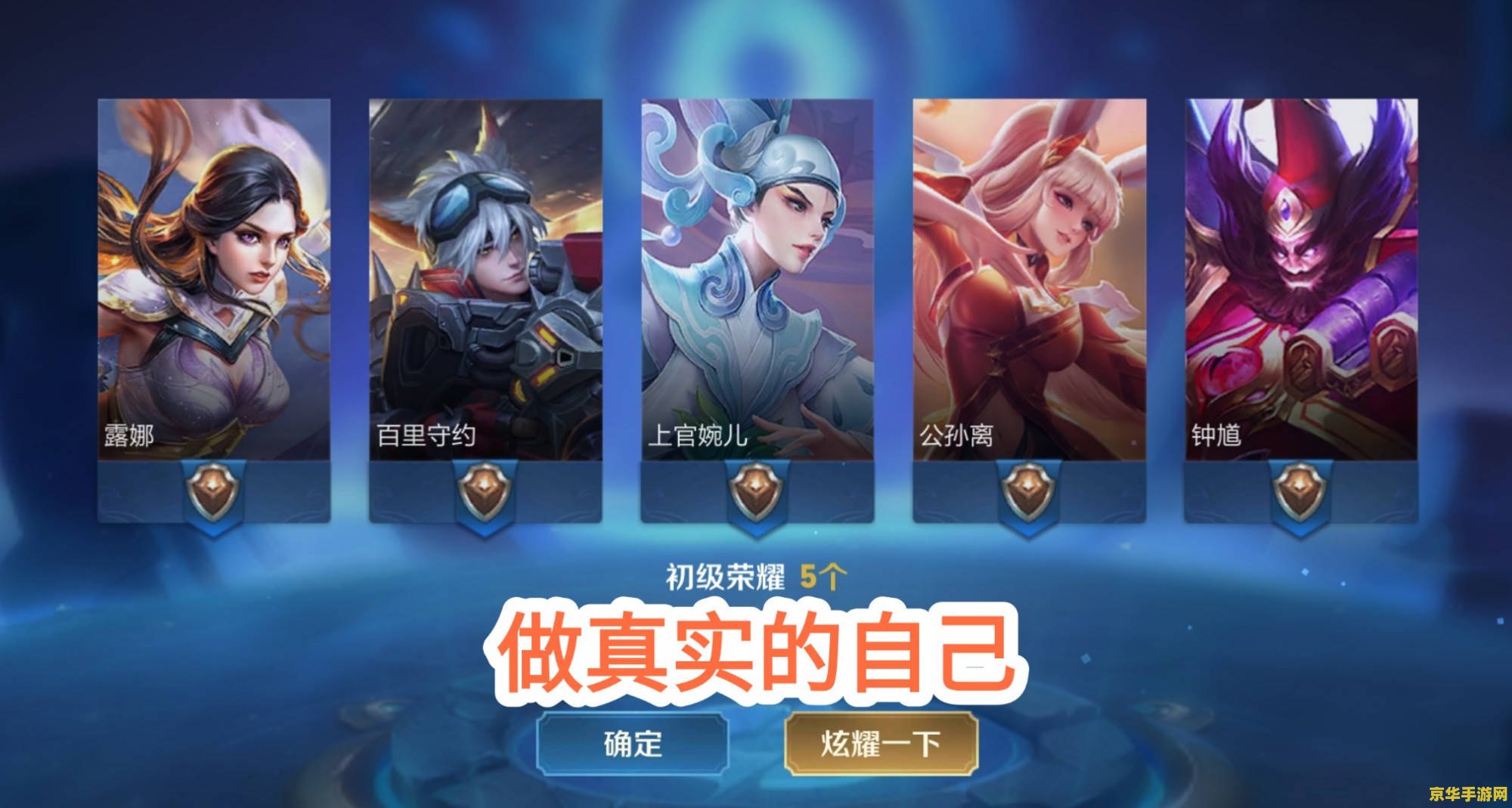 王者荣耀如何打金boof