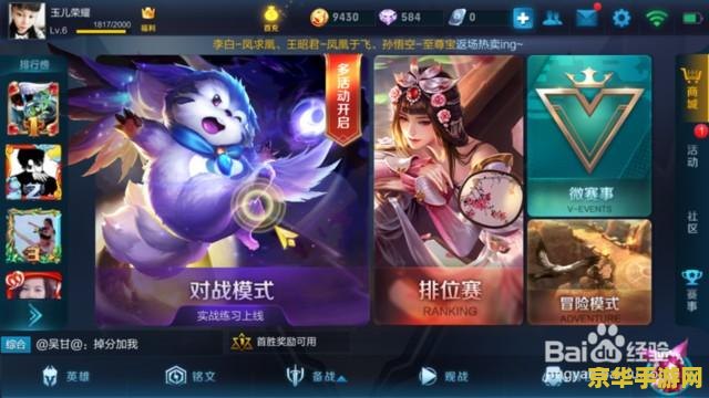 **LPL夏季赛排名：英雄联盟职业联赛的激战与角逐**