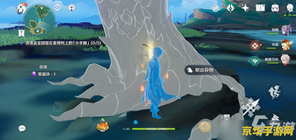 绿宝石493攻略 绿宝石493攻略：深入挖掘游戏精髓，助你成为终极玩家