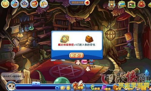 原神任务神樱大祓攻略 原神任务神樱大祓攻略