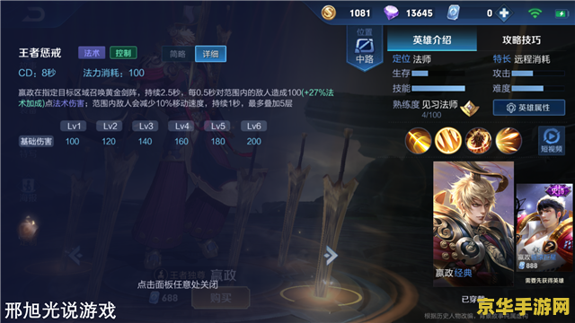 原神夜叉之愿三个石碑 原神夜叉之愿三个石碑的秘密与探索