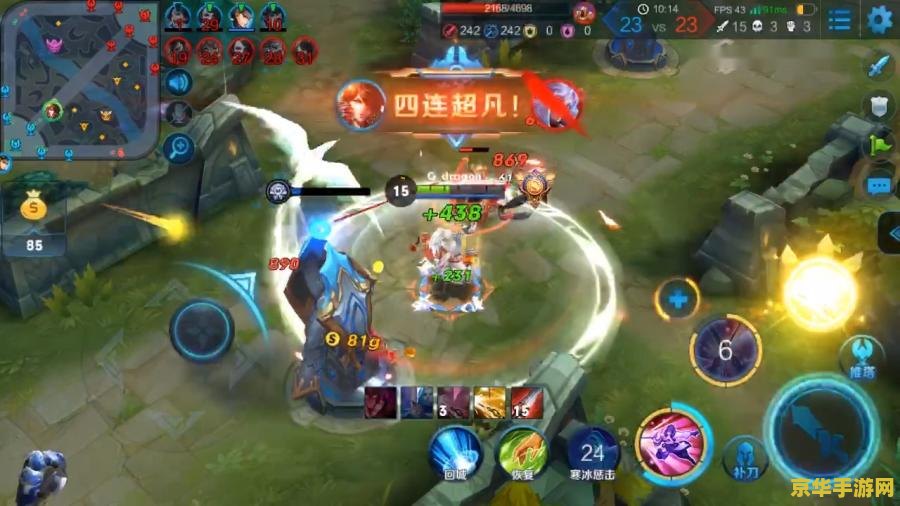 王者荣耀如何4连超凡牌