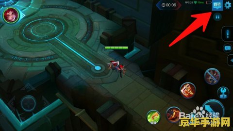 王者荣耀如何速刷30级