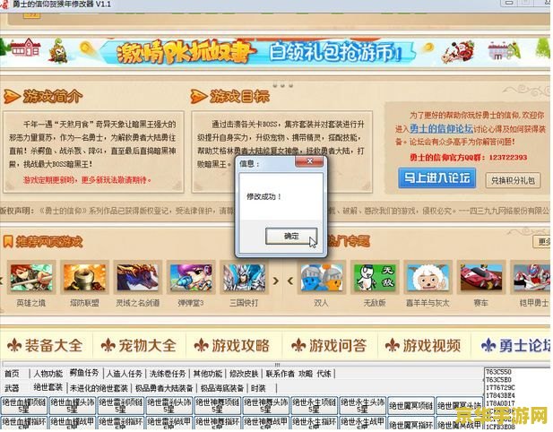 五虎将后传v3.04 五虎将后传：英雄再起