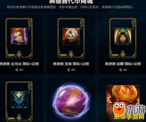  lol代币怎么获得 