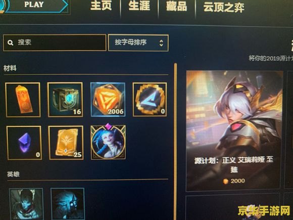 绿宝石493攻略 绿宝石493攻略：深入挖掘游戏精髓，助你成为终极玩家