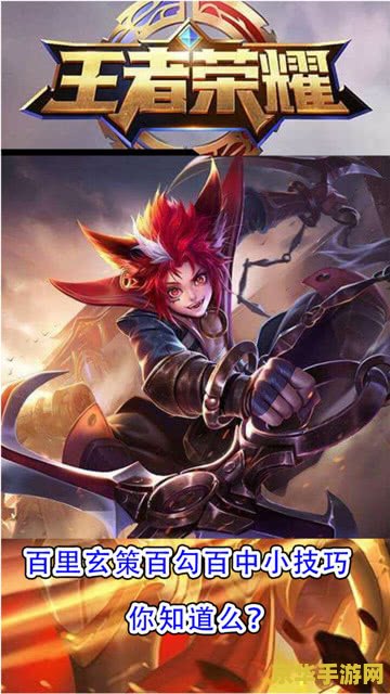 三国杀英魂 三国杀英魂
