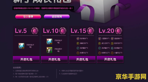 英雄联盟皮肤包会封号吗