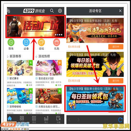 赛尔号奈哲尔 赛尔号奈哲尔：一段传奇的星际之旅