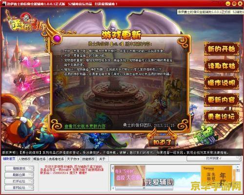 特大城市2011修改器- 开启无限可能，打造梦想城市