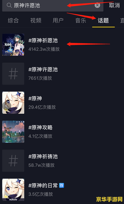 原神祈愿记录网址复制