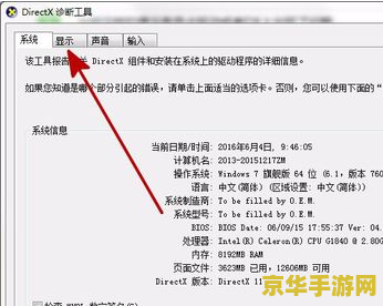 原神阵代屋敷的前置任务攻略 原神阵代屋敷的前置任务攻略