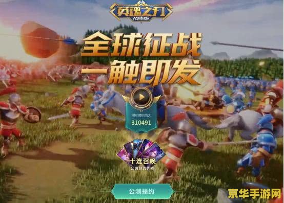 英雄联盟配装：游戏胜利的关键