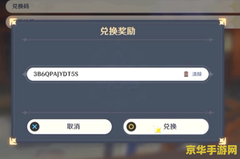 原神龙脊雪山山洞怎么进 原神龙脊雪山山洞进入攻略