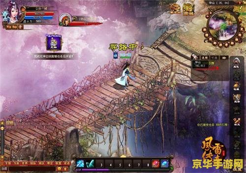 5D网游：全新体验，超越界限