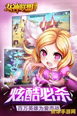 疯狂辅助器 游戏辅助器是一种用于增强游戏体验的辅助软件。它可以提供各种功能，例如自动瞄准、无限生命、无敌模式等等。这些功能可以帮助玩家更好地享受游戏，提高游戏水平，甚至在某些情况下可以作弊。