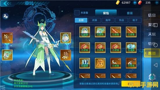 奥拉星曹操怎么打游戏攻略
