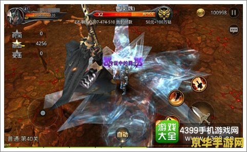 奥拉星曹操怎么打游戏攻略