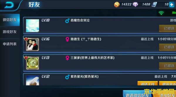 斗战神矿点：探寻无尽的资源宝藏