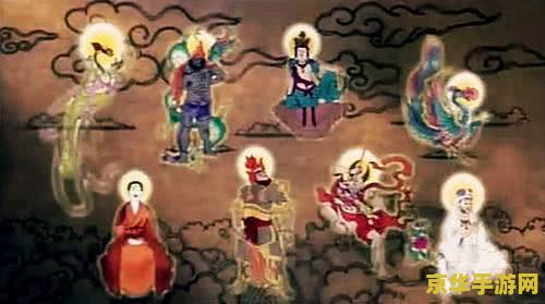 天龙八部扫地僧第几集