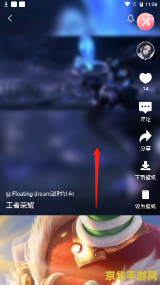 梦幻魔兽 梦幻魔兽