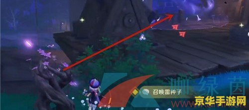 原神踏鞴砂解密山顶华丽