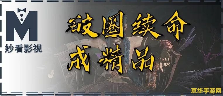 双城之战英雄联盟在线观看 双城之战：英雄联盟的荣耀与悲歌