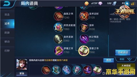 原神琴谱镇守之森 琴谱镇守之森：原神中的音乐魔法与自然守护